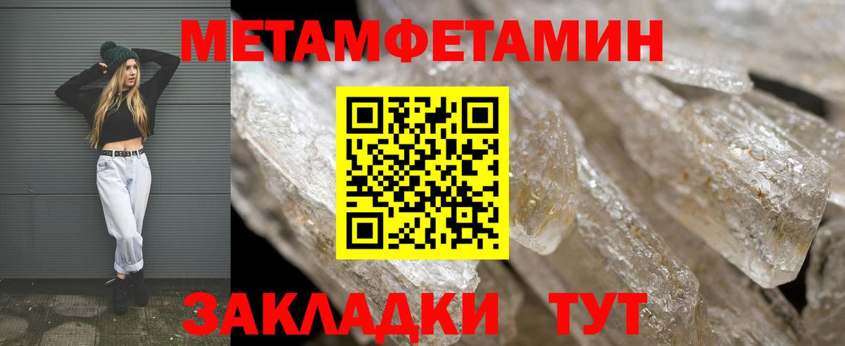 АМФ 97% Томск