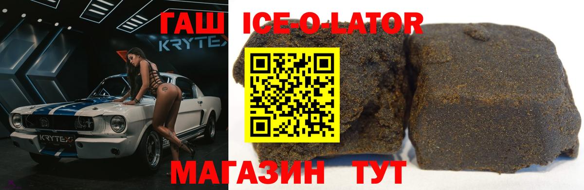 Гашиш  Меф МЯУ МЯУ  Томск  Вход с VPN  Конопля  Кокаин  Мефедрон   Цена  А ПВП СОЛЬ кристаллы 