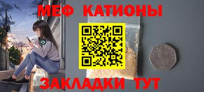 МДМА Шахты