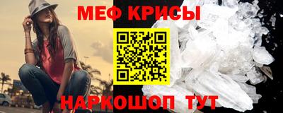 кокаин премиум Шебекино