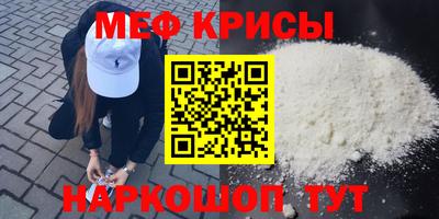 MDMA Шелехов