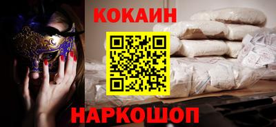 MDMA Шелехов