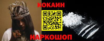 МДМА Шахты