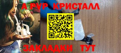 кокаин премиум Шебекино