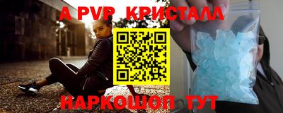 кокаин премиум Шебекино