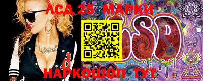 МДМА Шахты