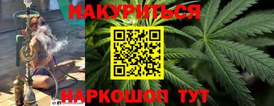 кокаин премиум Шебекино