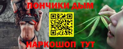 кокаин премиум Шебекино