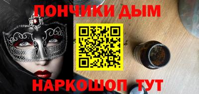 МДМА Шахты