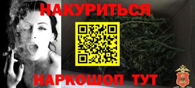 кокаин премиум Шебекино
