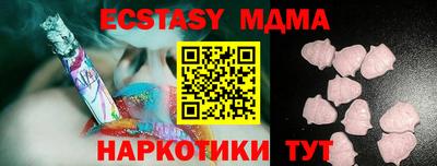 MDMA Шелехов