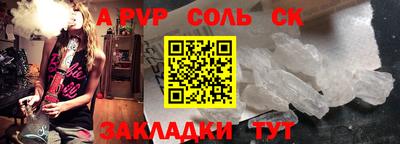 MDMA Шелехов