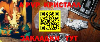 MDMA Шелехов