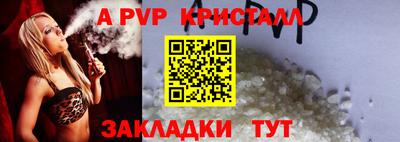 кокаин премиум Шебекино