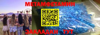 MDMA Шелехов
