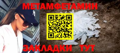 МДМА Шахты