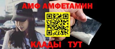 MDMA Шелехов