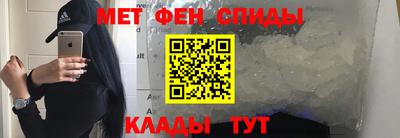 МДМА Шахты