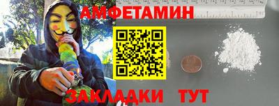 MDMA Шелехов