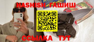 МДМА Шахты