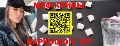 МДМА Шахты