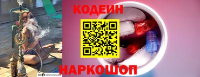 МДМА Шахты