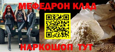 кокаин премиум Шебекино