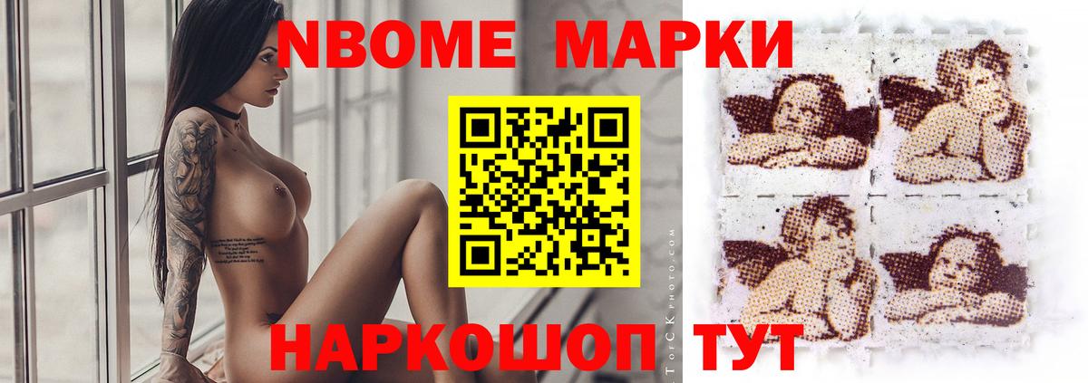 Томск  ЛСД экстази кислота  Вход с VPN  Лсд 25 экстази ecstasy 