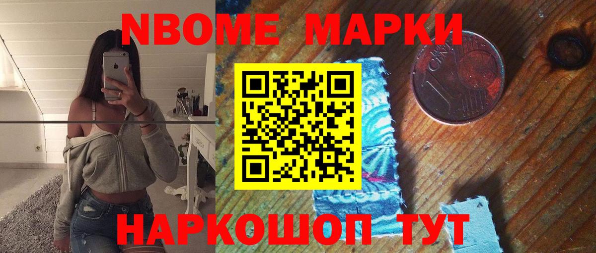 Лсд 25 экстази ecstasy Томск