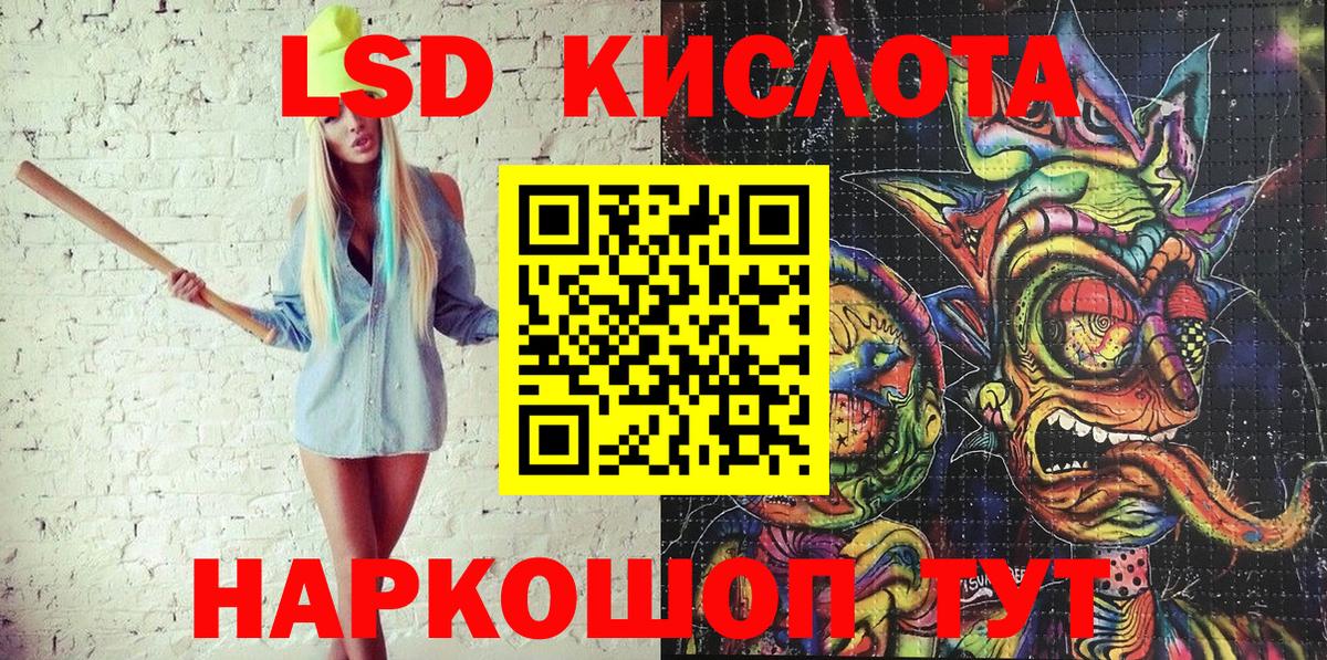Марки N-bome 1,8мг Томск