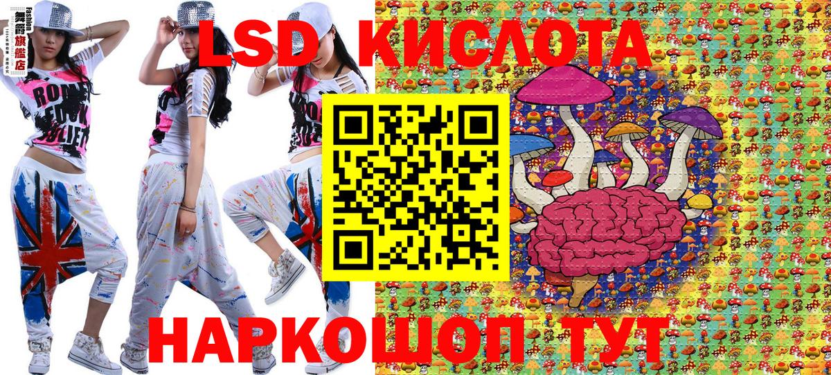 Томск  Марки 25I-NBOMe  Вход с VPN  Марки N-bome 1,5мг 