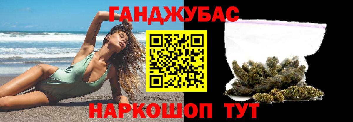 Бошки Шишки MAZAR Томск